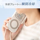 4WAY 冷却プレートペルチェ折りたたみファン(MN05NR ホワイト) 3枚目画像