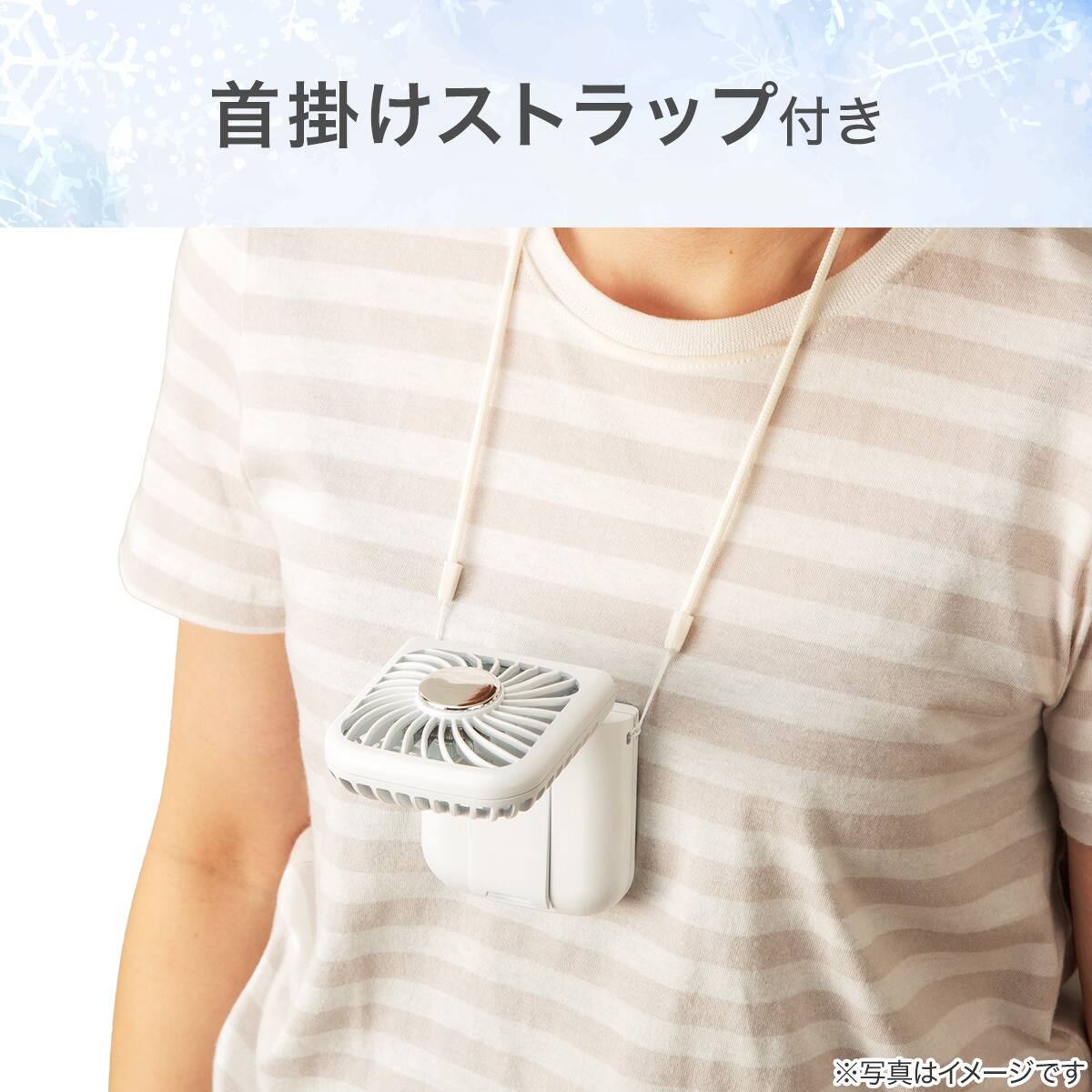 4WAY 冷却プレートペルチェ折りたたみファン(MN05NR ホワイト