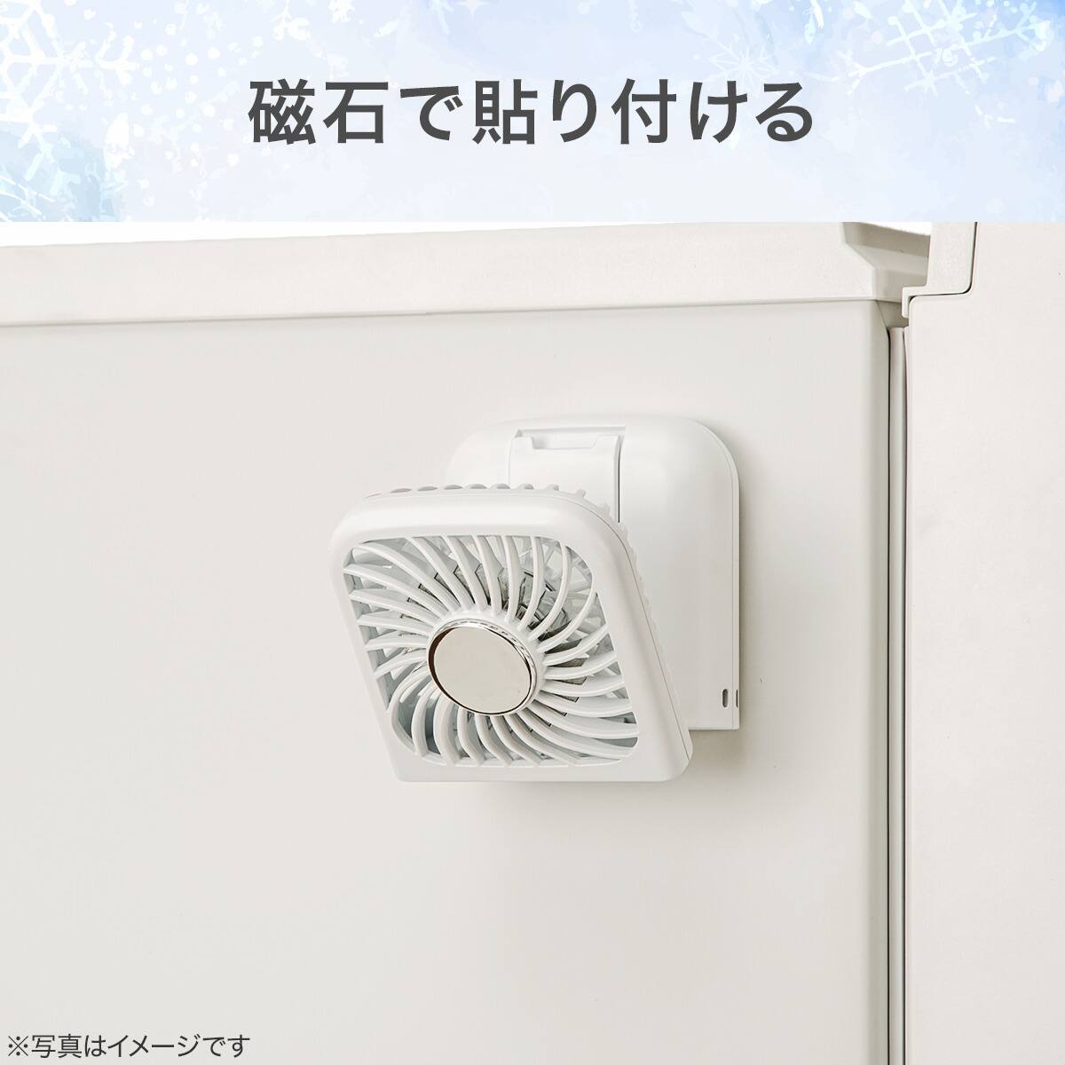 4WAY 冷却プレートペルチェ折りたたみファン(MN05NR ホワイト
