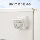 4WAY 冷却プレートペルチェ折りたたみファン(MN05NR ホワイト) 6枚目画像