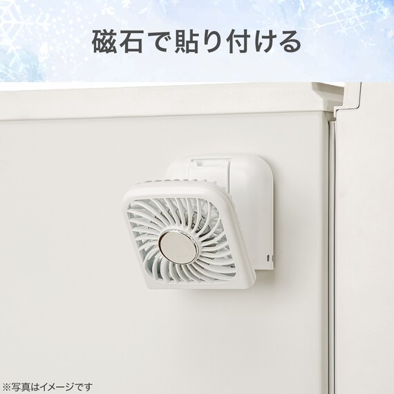 4WAY 冷却プレートペルチェ折りたたみファン(MN05NR ホワイト) 6枚目画像