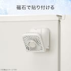 4WAY 冷却プレートペルチェ折りたたみファン(MN05NR ホワイト) 6枚目画像