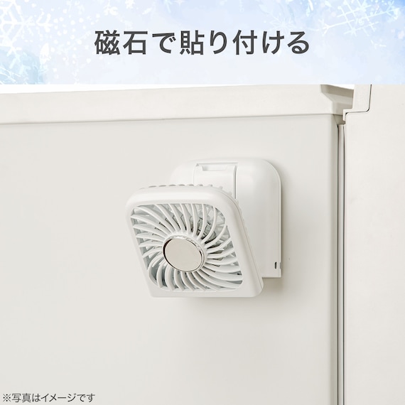 4WAY 冷却プレートペルチェ折りたたみファン(MN05NR ホワイト) 6枚目画像