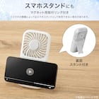 4WAY 冷却プレートペルチェ折りたたみファン(MN05NR ホワイト) 7枚目画像