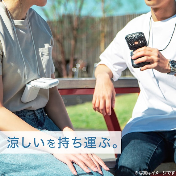 4WAY 冷却プレートペルチェ折りたたみファン(MN05NR ホワイト) 8枚目画像