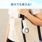 カラビナ付きハンディファン(MN06NR ホワイト) 5枚目画像