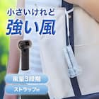 ミニ高速ファン(MN07NR ブラック) 2枚目画像