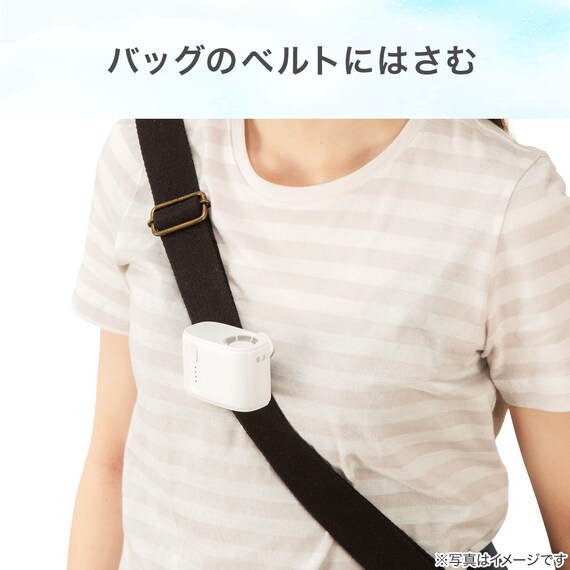 ベルトに付けられるボックスファン(MN08NR ホワイト) 5枚目画像