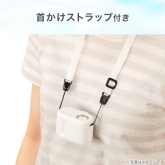 ベルトに付けられるボックスファン(MN08NR ホワイト) 6枚目画像