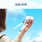 ベルトに付けられるボックスファン(MN08NR ホワイト) 7枚目画像