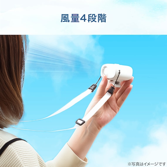 ベルトに付けられるボックスファン(MN08NR ホワイト) 7枚目画像