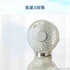 たためるハンディファン(MN09NR ホワイト) 6枚目画像