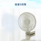 大型ハンディファン(MN10NR ホワイト) 5枚目画像