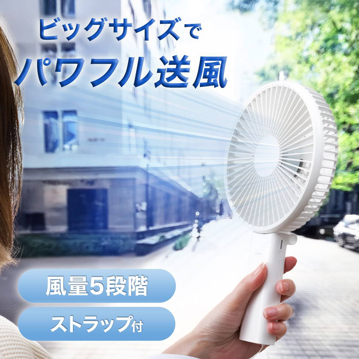 ハンディファン・卓上ファン通販 | ニトリネット【公式】 家具