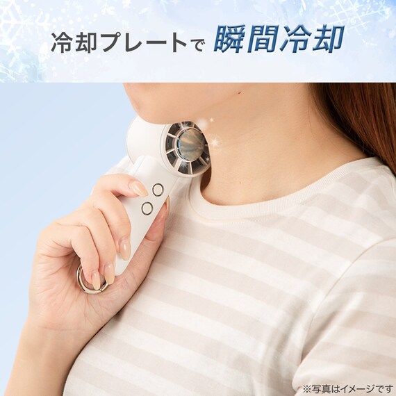 カラビナ付き 冷却プレートペルチェハンディファン(MN13NR ホワイト) 4枚目画像
