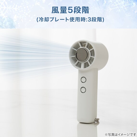 カラビナ付き 冷却プレートペルチェハンディファン(MN13NR ホワイト) 6枚目画像
