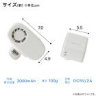 ベルトに付けられる コンパクトボックスファン(MN08NR ダークグレー) 4枚目画像