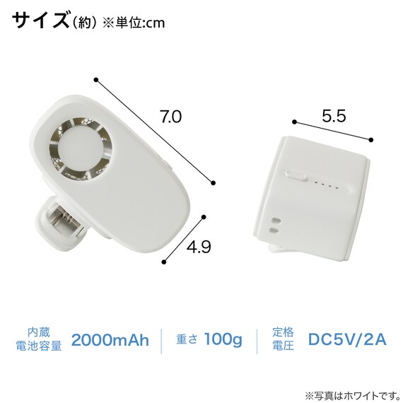 ベルトに付けられる コンパクトボックスファン(MN08NR ダークグレー) 4枚目画像