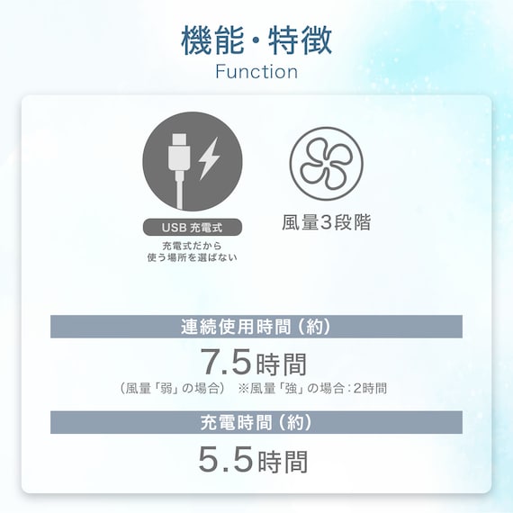 ミニクリップファン(HF386NR ホワイト) 2枚目画像