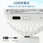 ミニクリップファン(HF386NR ホワイト) 3枚目画像