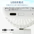 ミニクリップファン(HF386NR ホワイト) 3枚目画像