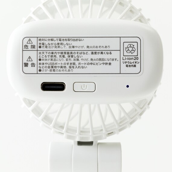 ミニクリップファン(HF386NR ホワイト) 10枚目画像