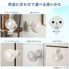4WAY マグネット付き360度クリップファン(TF28NR ホワイト) 4枚目画像