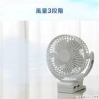 4WAY マグネット付き360度クリップファン(TF28NR ホワイト) 6枚目画像
