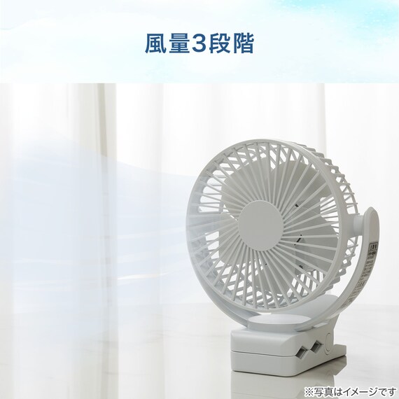 4WAY マグネット付き360度クリップファン(TF28NR ホワイト) 6枚目画像
