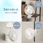 360度クリップファン(TF29NR ホワイト) 3枚目画像