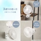 360度クリップファン(TF29NR ホワイト) 3枚目画像