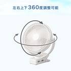 360度クリップファン(TF29NR ホワイト) 4枚目画像