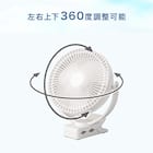 360度クリップファン(TF29NR ホワイト) 4枚目画像