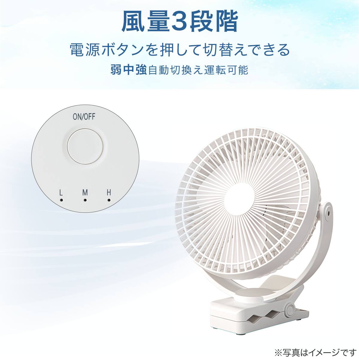 360度クリップファン(TF29NR ホワイト) | ニトリネット【公式】 家具