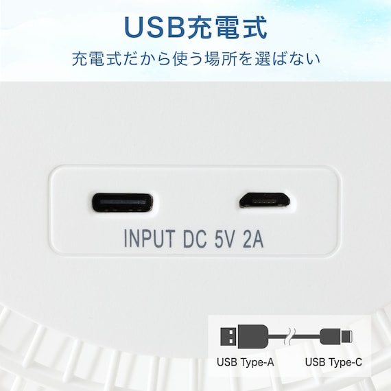 360度クリップファン(TF29NR ホワイト) 6枚目画像