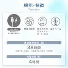 マグネット付きスリムファン(TF24NR ホワイト) 2枚目画像