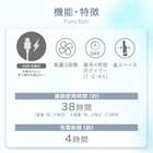 マグネット付きスリムファン(TF24NR ホワイト) 2枚目画像