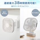 マグネット付きスリムファン(TF24NR ホワイト) 3枚目画像