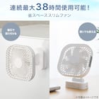 マグネット付きスリムファン(TF24NR ホワイト) 3枚目画像