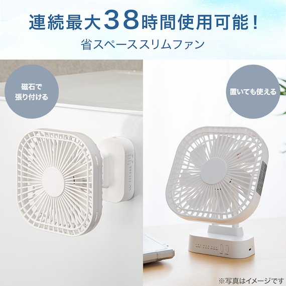 マグネット付きスリムファン(TF24NR ホワイト) 3枚目画像
