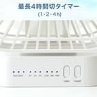 マグネット付きスリムファン(TF24NR ホワイト) 5枚目画像