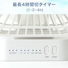 マグネット付きスリムファン(TF24NR ホワイト) 5枚目画像