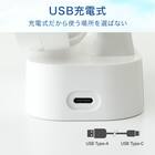 マグネット付きスリムファン(TF24NR ホワイト) 6枚目画像