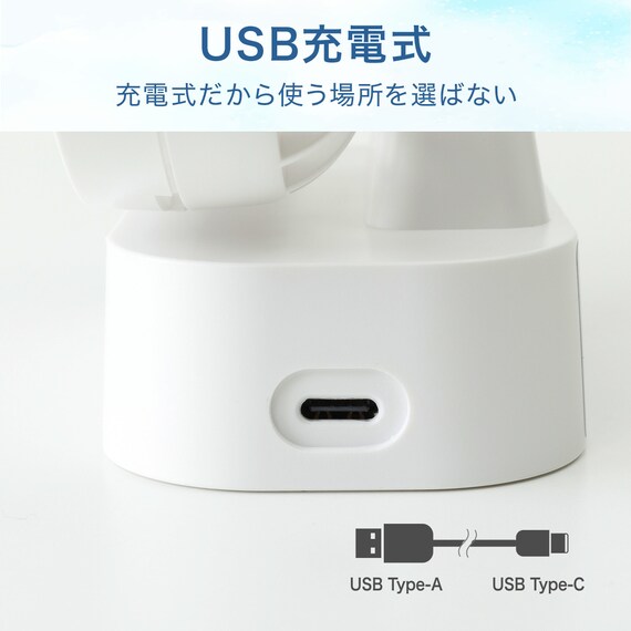 マグネット付きスリムファン(TF24NR ホワイト) 6枚目画像