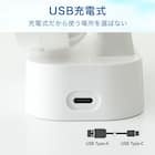 マグネット付きスリムファン(TF24NR ホワイト) 6枚目画像