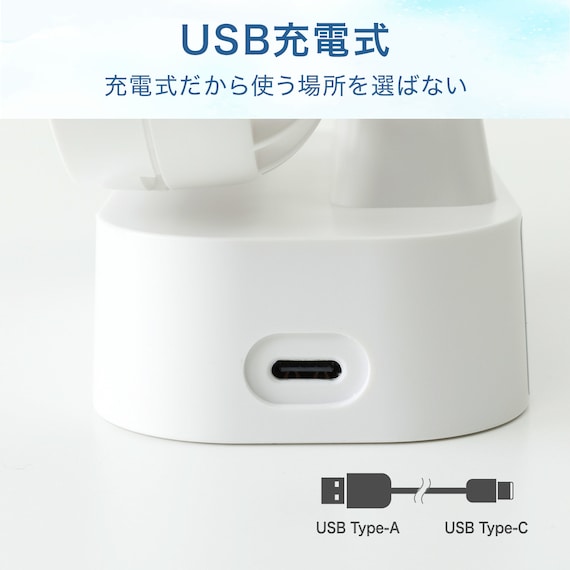 マグネット付きスリムファン(TF24NR ホワイト) 6枚目画像