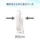 マグネット付きスリムファン(TF24NR ホワイト) 7枚目画像