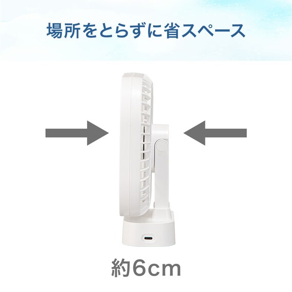 マグネット付きスリムファン(TF24NR ホワイト) 7枚目画像