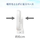 マグネット付きスリムファン(TF24NR ホワイト) 7枚目画像