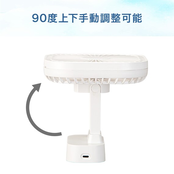 マグネット付きスリムファン(TF24NR ホワイト) 8枚目画像